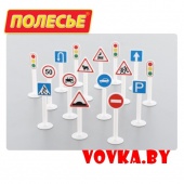 Набор дорожных знаков №1 (16 элементов) (в пакете) арт. 64196