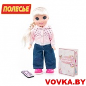 Кукла "Кристина" (37 см) на прогулке (в коробке) арт.79312