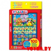 Планшетик "Угадайка" арт. 4680019281212, Азбукварик