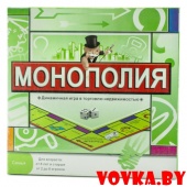 Настольная игра "Монополия" арт.5211R