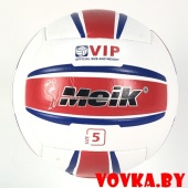 Мяч волейбольный 280г., арт. VM-2876