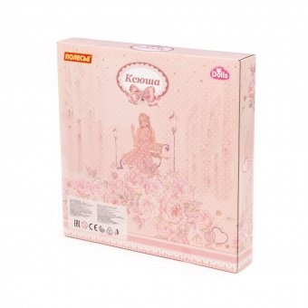 Кукла "Ксюша" (30 см) в костюме + аксессуары (5 элементов) (в коробке №4), арт. 02680 Полесье