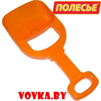 Совок №9 арт. 2737