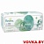 Детские влажные салфетки Pampers Aqua Pure 96шт. (2*48шт), арт. 8001090603357