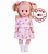 Кукла Карина 8 озвучена, 40см., арт. 15-С-14 БелКукла, РБ