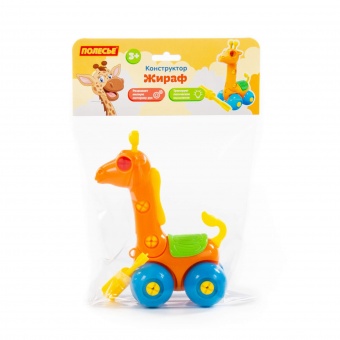 Конструктор "Жираф" (22 элемента) (в пакете), арт. 83531