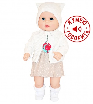 Кукла Вита 3 с пустышкой озвучена, 50 см., арт. 22-04.5 БелКукла, РБ