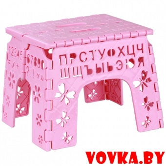 Табурет складной детский "Алфавит" (розовый) арт.М4960