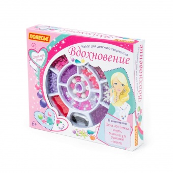 Набор для детского творчества "Вдохновение" (423 элемента) (в коробке), арт. 78438