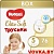 Трусики-подгузники Huggies Elite Soft 5 (12-17кг) 76 шт. арт. 5029053547114