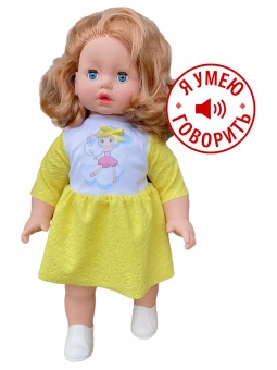 Кукла Марина 9 озвучена, 60см., арт. 23-05.3, БелКукла, РБ