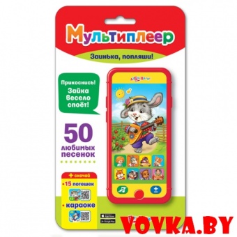 Мультиплеер "Заинька, попляши!" арт.4680019281032, Азбукварик