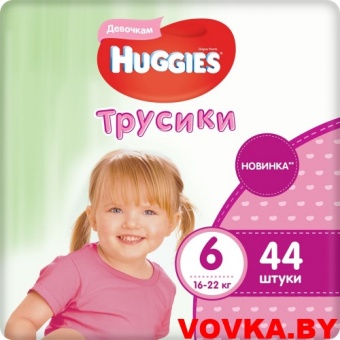 Трусики-подгузники Huggies Mega 6 (16-22кг)*44шт. Girl арт. 5029053547060