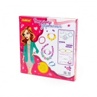 Набор для детского творчества "Дизайнер украшений" (777 элементов) (в коробке), арт. 78513