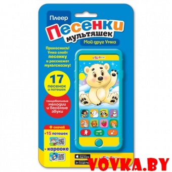 Плеер песенки мультяшек "Мой друг Умка" арт.4680019281391, Азбукварик