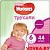 Трусики-подгузники Huggies Mega 6 (16-22кг)*44шт. Girl арт. 5029053547060