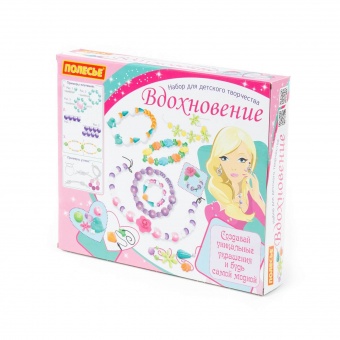 Набор для детского творчества "Вдохновение" (423 элемента) (в коробке), арт. 78438