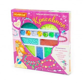 Набор для детского творчества "Красавица" (511 элементов) (в коробке), арт. 78476