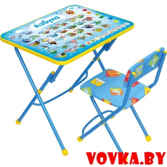 Комплект детский "Азбука" складной, арт.КУ1/9, РФ