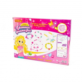 Набор для детского творчества "Цветная фантазия" (1099 элементов) (в коробке), арт. 78537