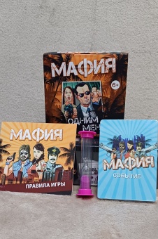 Настольная карточная игра "Мафия. Одним меньше" арт. BT2310620(0134R-26)