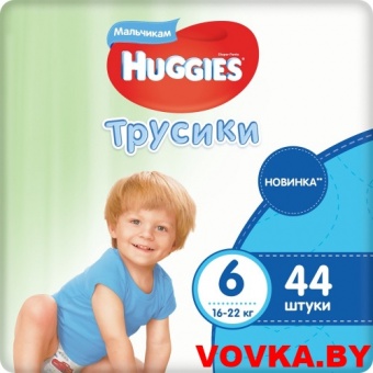 Трусики-подгузники Huggies Mega 6 (16-22кг)*44шт. Boy арт. 5029053547053