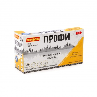 "Профи", поливочный автомобиль инерционный (со светом и звуком) (оранжевый) (в коробке) арт. 89809