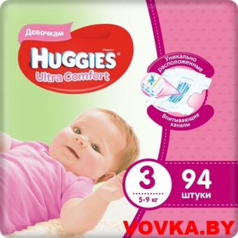 Подгузники Huggies Ultra Comfort 3 (5-9кг) 94 шт. Girl арт. 5029053543666