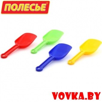 Совок №11 арт.39620