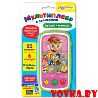 Мультиплеер с огоньками "Друзья мультяшки" арт.4680019280981, Азбукварик