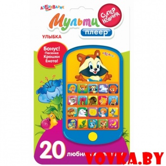 Мультиплеер "Улыбка" арт. 4680019280721, Азбукварик