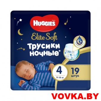 Трусики-подгузники Huggies Elite Soft Overnites 4 (9-14кг) 19шт., арт.5029053548166