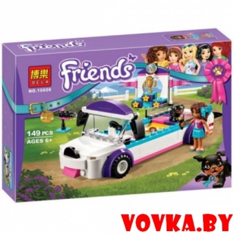 Конструктор Bela Friends "Выставка щенков. Награждение" арт.10606