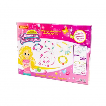 Набор для детского творчества "Цветная фантазия" (1118 элементов) (в коробке), арт. 78544