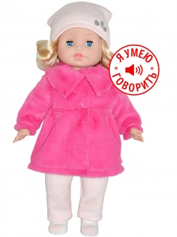 Кукла Людмила 10 озвученная, 55см., арт. 25-02.3 БелКукла, РБ