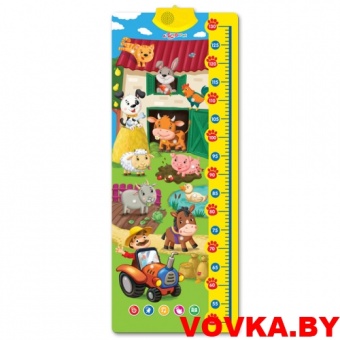 Говорящий ростомер "Ферма" арт.4680019281285, Азбукварик