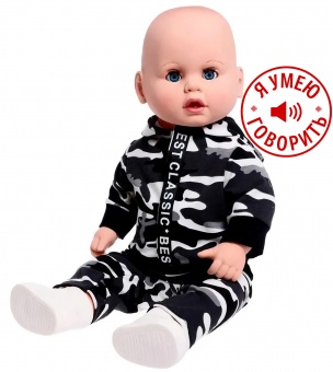 Кукла Витенька 8 озвучена, 50 см., арт. 21-25.3, БелКукла, РБ