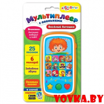 Мультиплеер с огоньками "Весёлый Антошка" арт.4680019280943, Азбукварик