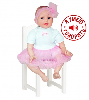 Кукла Сонечка 1 озвучена, 50 см., арт.18-С-03, БелКукла, РБ