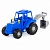 Трактор "Мастер" (синий) с лопатой (в сеточке), арт. 84873