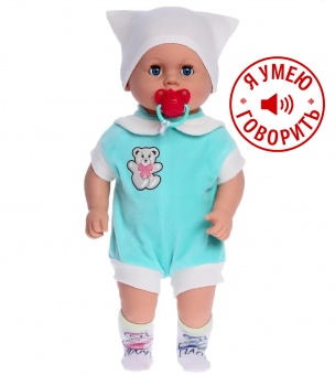 Кукла Витенька 5 с пустышкой озвученный, 50 см., арт. 15-С-3, БелКукла, РБ