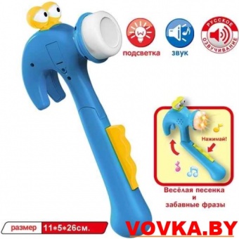 Детский музыкальный молоток арт. ZYK-021B-3