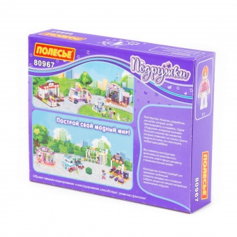 Конструктор "Классик" "Подружки-1" (105 элементов) (в коробке) арт. 80967