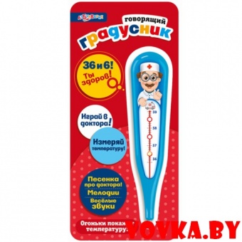 Говорящий градусник, Азбукварик арт.4680019280059