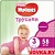 Трусики-подгузники Huggies Mega 3 (7-11кг) *58шт. Girl арт. 5029053545820
