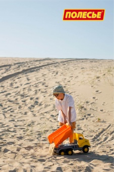 Автомобиль-самосвал Богатырь арт.37336