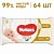 Салфетки влажные Huggies Elite Soft 64 шт. арт. 5029053534725