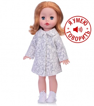 Кукла Зоя 14 озвучена, 45см., арт. 21-66.3, БелКукла, РБ
