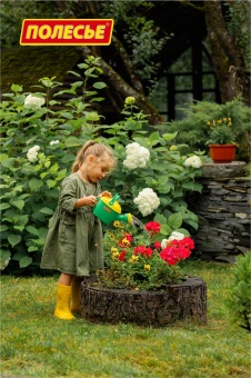 Лейка №8 арт.43979