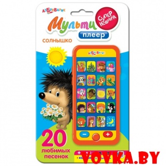 Мультиплеер "Солнышко" арт.4680019281124, Азбукварик